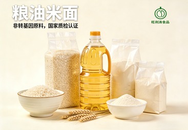 武进区粮油米面