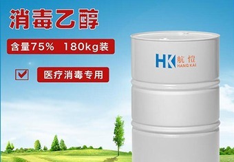佛山航恺化工科技：专注酒精产品与技术服务，获高新认证，携手客户践行诚信共赢理念