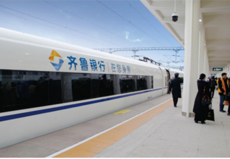 齐鲁银行