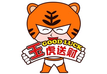 关于对深圳市认定机构2022年认定的第一批高新技术企业进行备案公示的通知