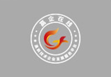 深圳市商务局2024年境外展览重点支持项目计划申报指引