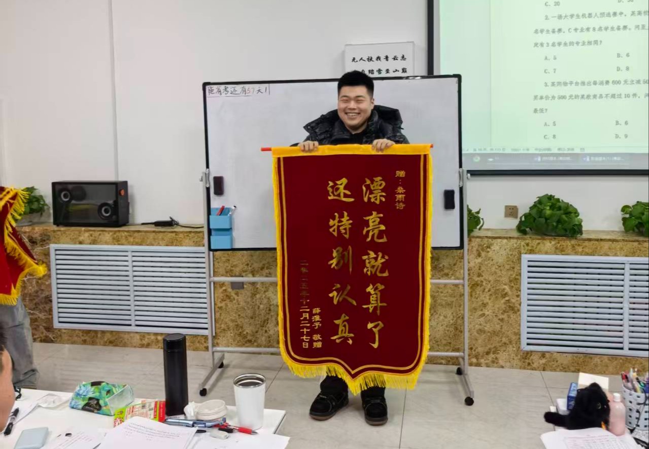锦旗