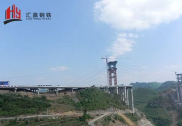 贵州毕节总溪河特大桥
