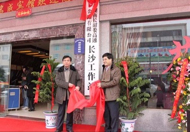 长娄韶高速公路工程