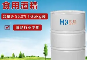 特级酒精