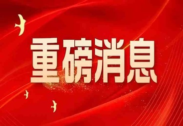 拿证不是终点！承装修试资质维护指南，避开动态抽查雷区不踩坑