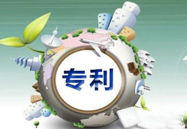 深圳发明专利申请审批流程