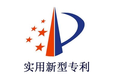 深圳实用新型专利申请流程介绍