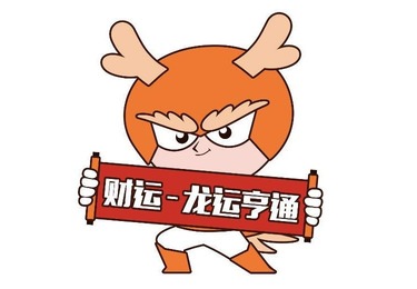 广东省工业和信息化厅关于2024年专精特新中小企业和通过复核的2021年专精特新中小企业名单的公示