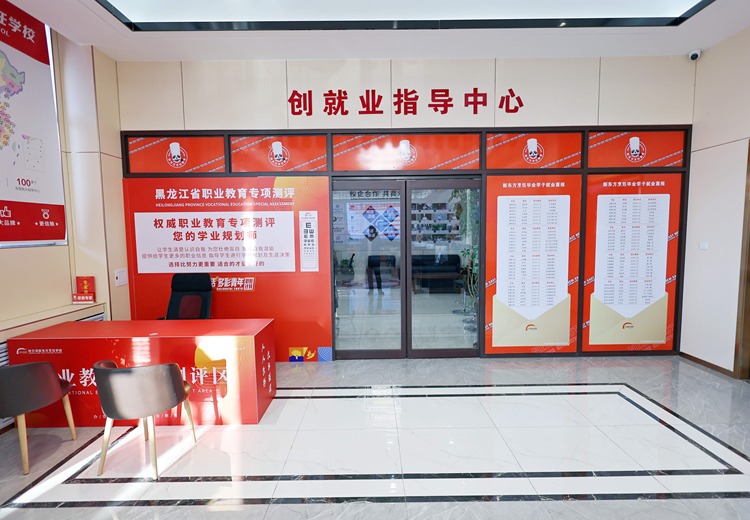 新东方烹饪学校