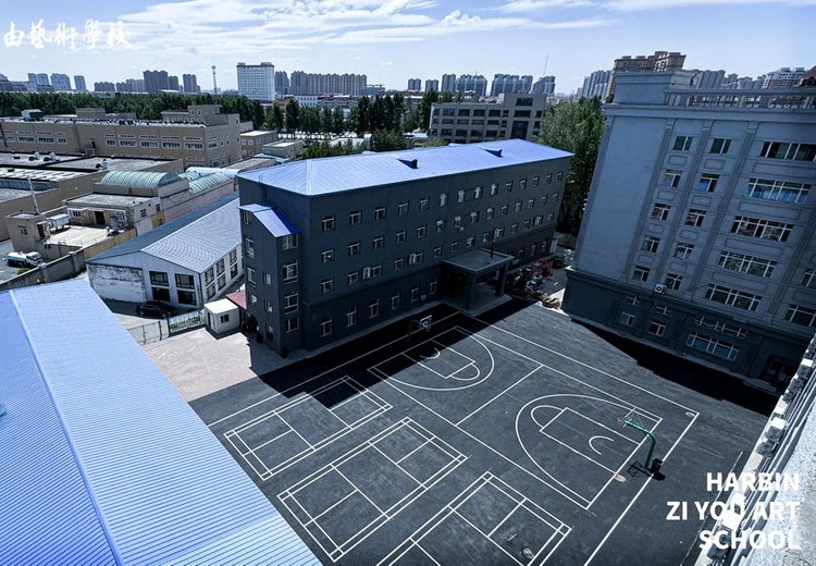 自由美术艺术学校