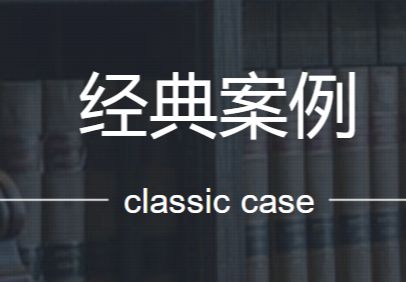以租代征