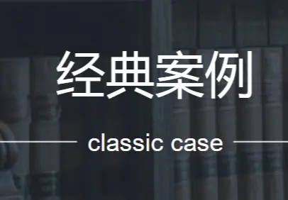以租代征