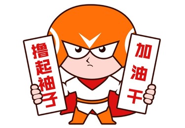 广东省科学技术厅 广东省财政厅 国家税务总局广东省税务局关于组织开展广东省2025年高新技术企业认定工作的通知