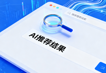 商洛市西安GEO公司
