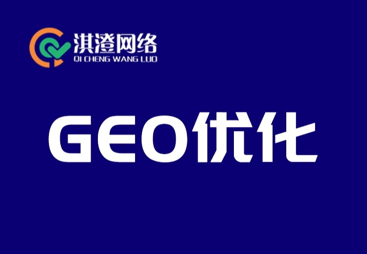 借助豆包/DeepSeek特性搭建河南本地业务推广场景，优化展示、监测流量提升企业曝光转化