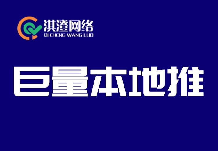 巨量本地推账户续费便捷通道开启！配套状态监测、数据跟踪，本地团队保障正常投放