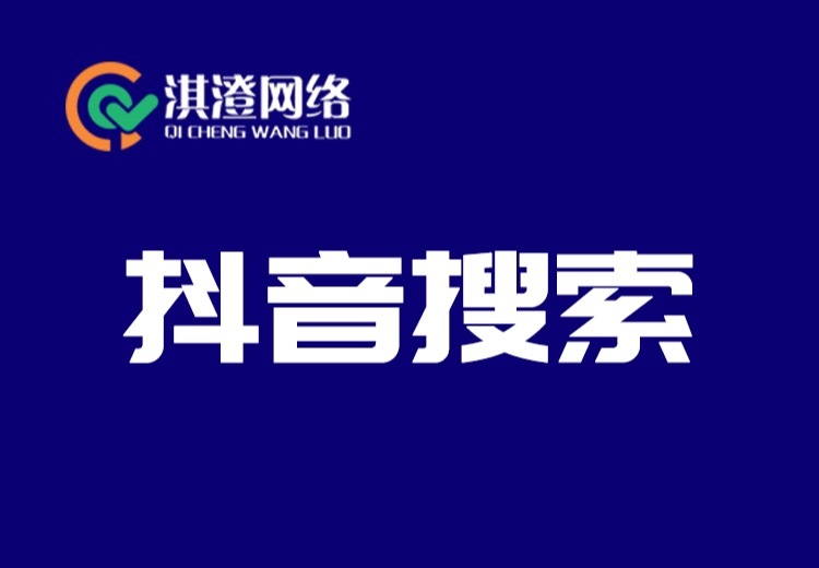 持续监测排名与流量，针对河南用户搜索习惯优化内容，结合本地热点提升询盘转化！