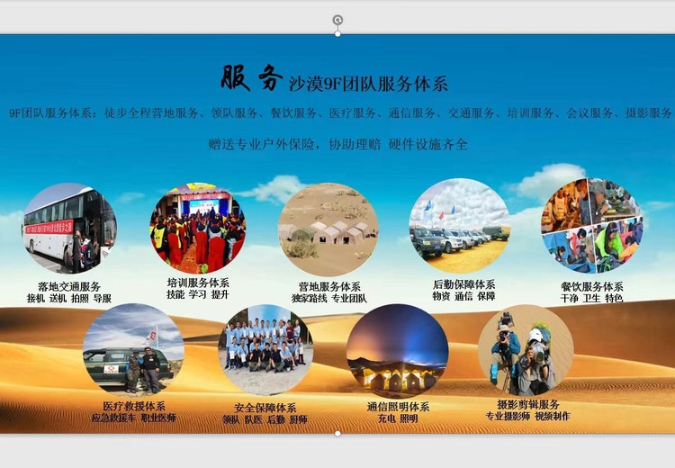 图片展示独特视觉内容，可能蕴含丰富信息引人探索其背后的故事与奥秘