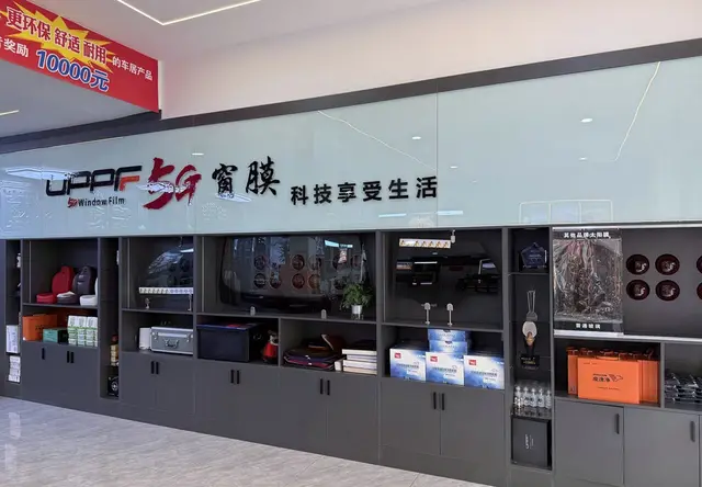 隐形车衣