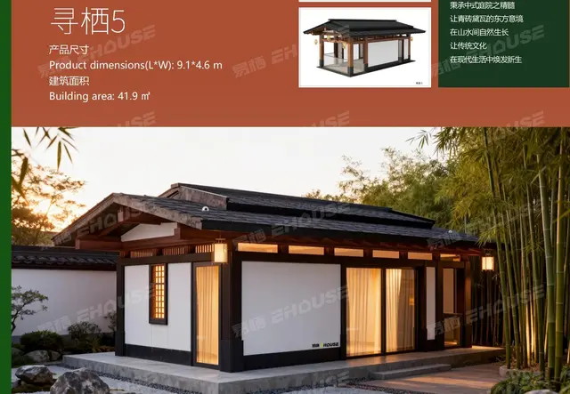 寻栖5