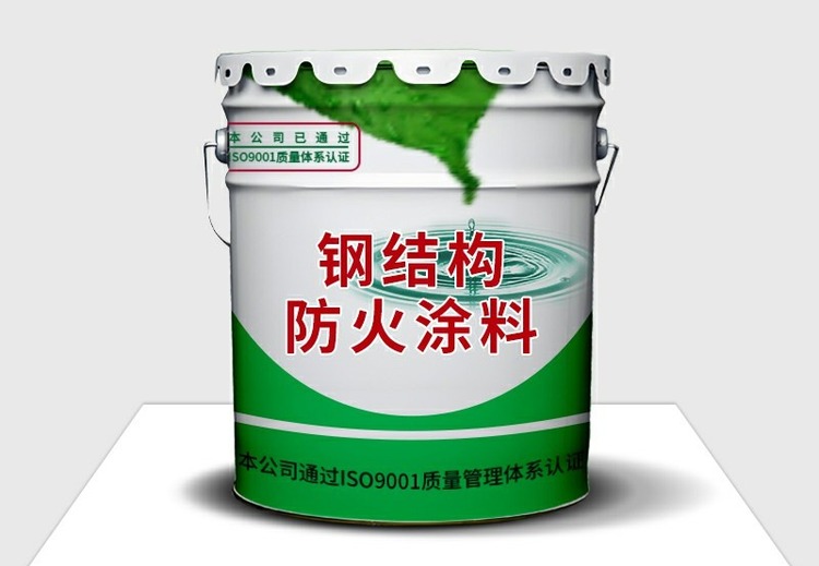 钢结构防火涂料