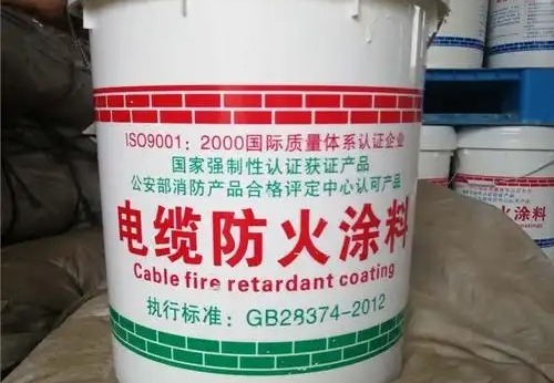 电缆防火涂料