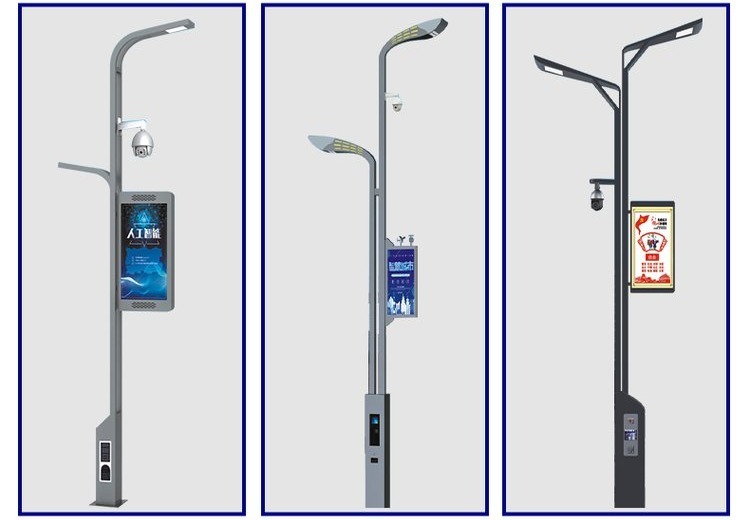 智慧路灯