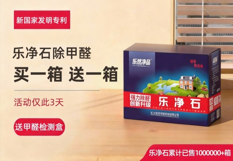 买一箱送一箱