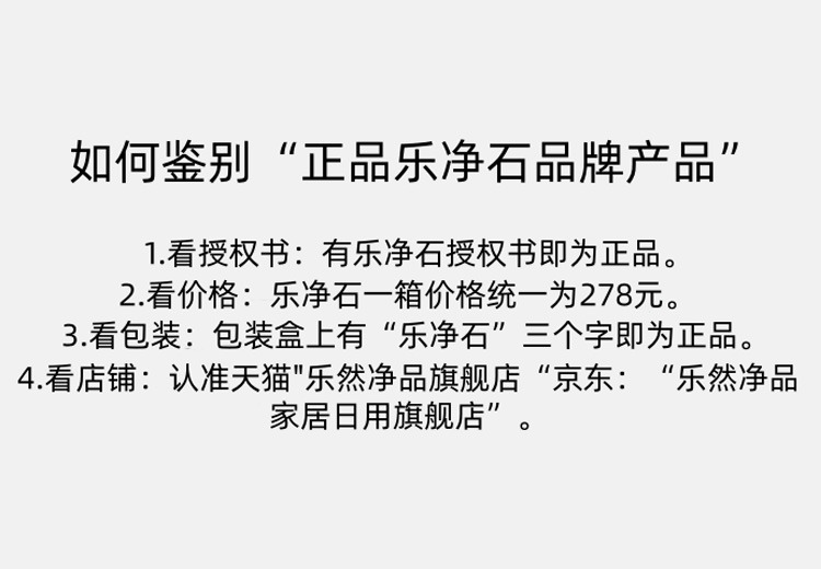 鉴别真假