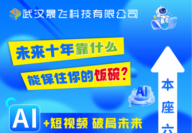 湖北现代五金机电城办公点正式启用