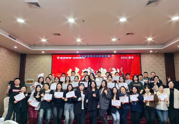 公务员面试培训：兼顾内容外在，理论实战结合，小班授课一对一指导助你从容应考