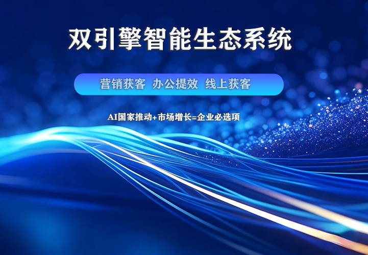 鸿容AI：南方网通自研一站式海外短视频矩阵Saas营销平台，多模式助力企业海外拓客