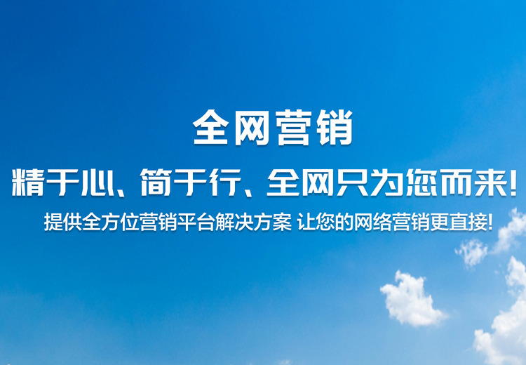 内容策划制作、流量获取投放与账号运营数据分析调整，打造高效营销链条