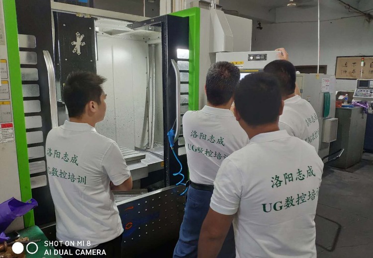 加工中心手工编程+操作实习