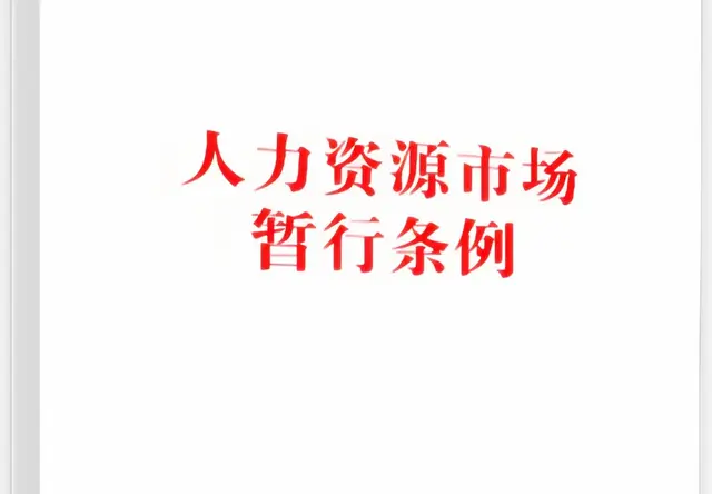 岗位外包