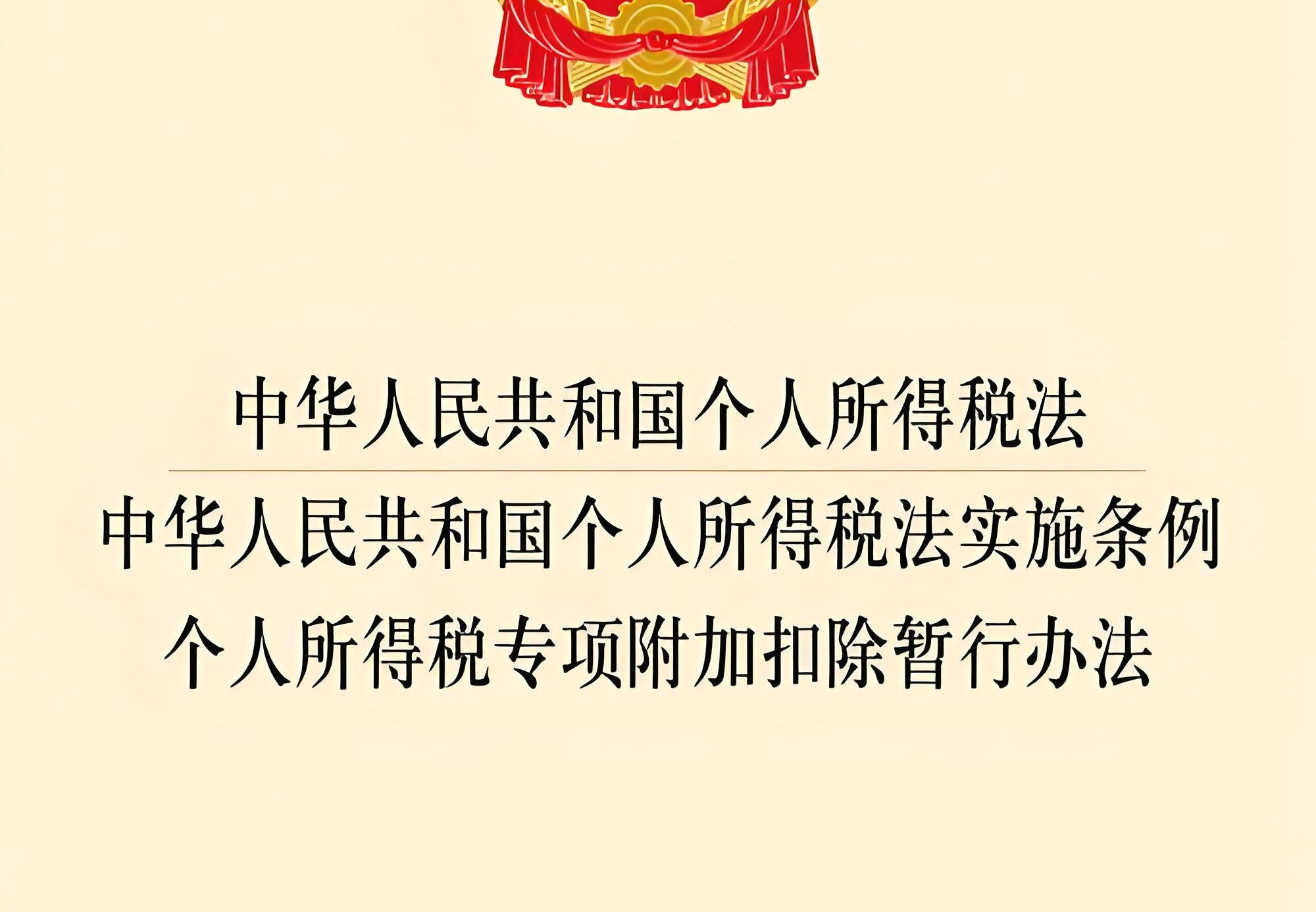 产线外包
