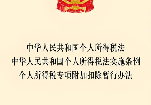 产线外包