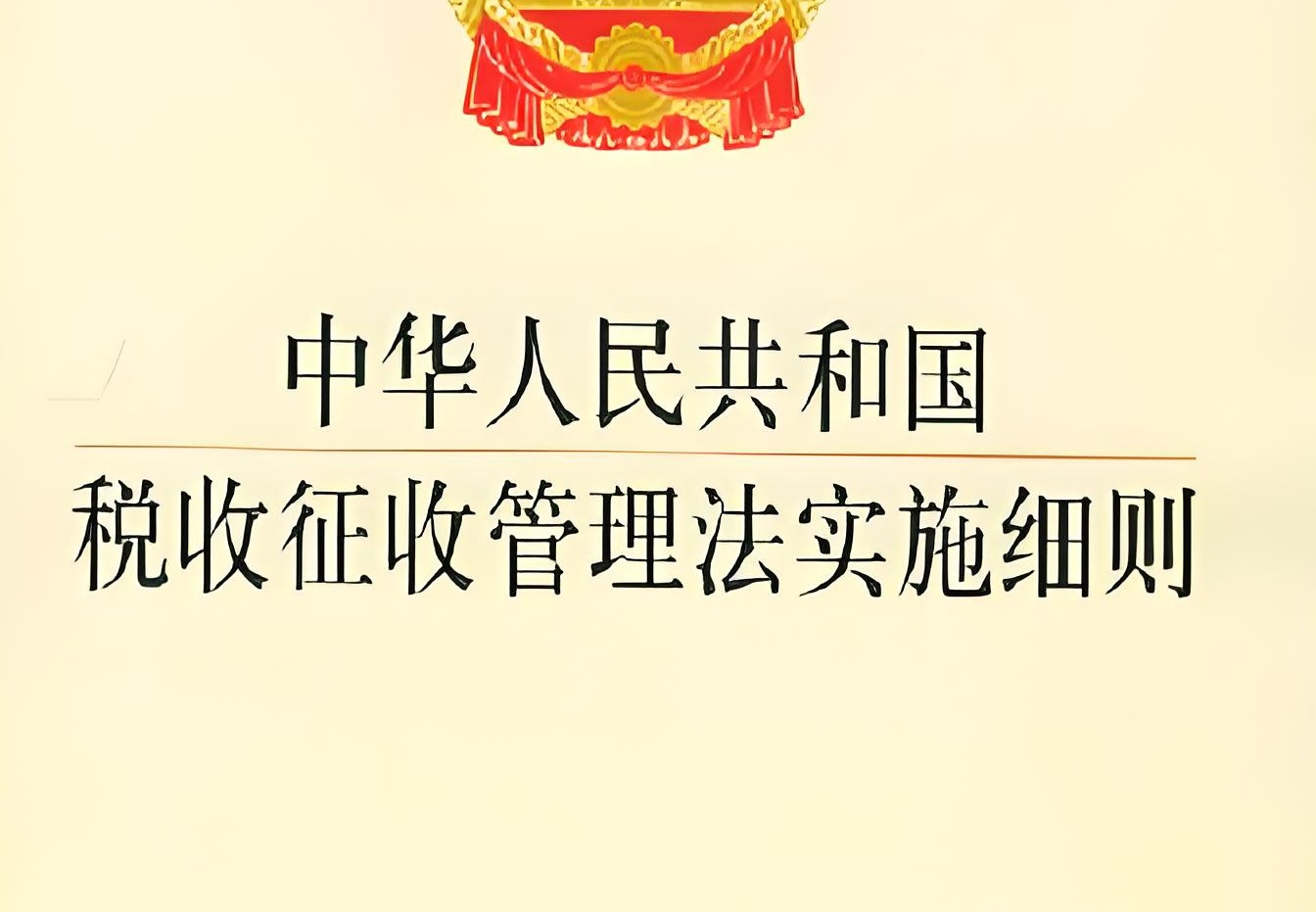 人力资源外包