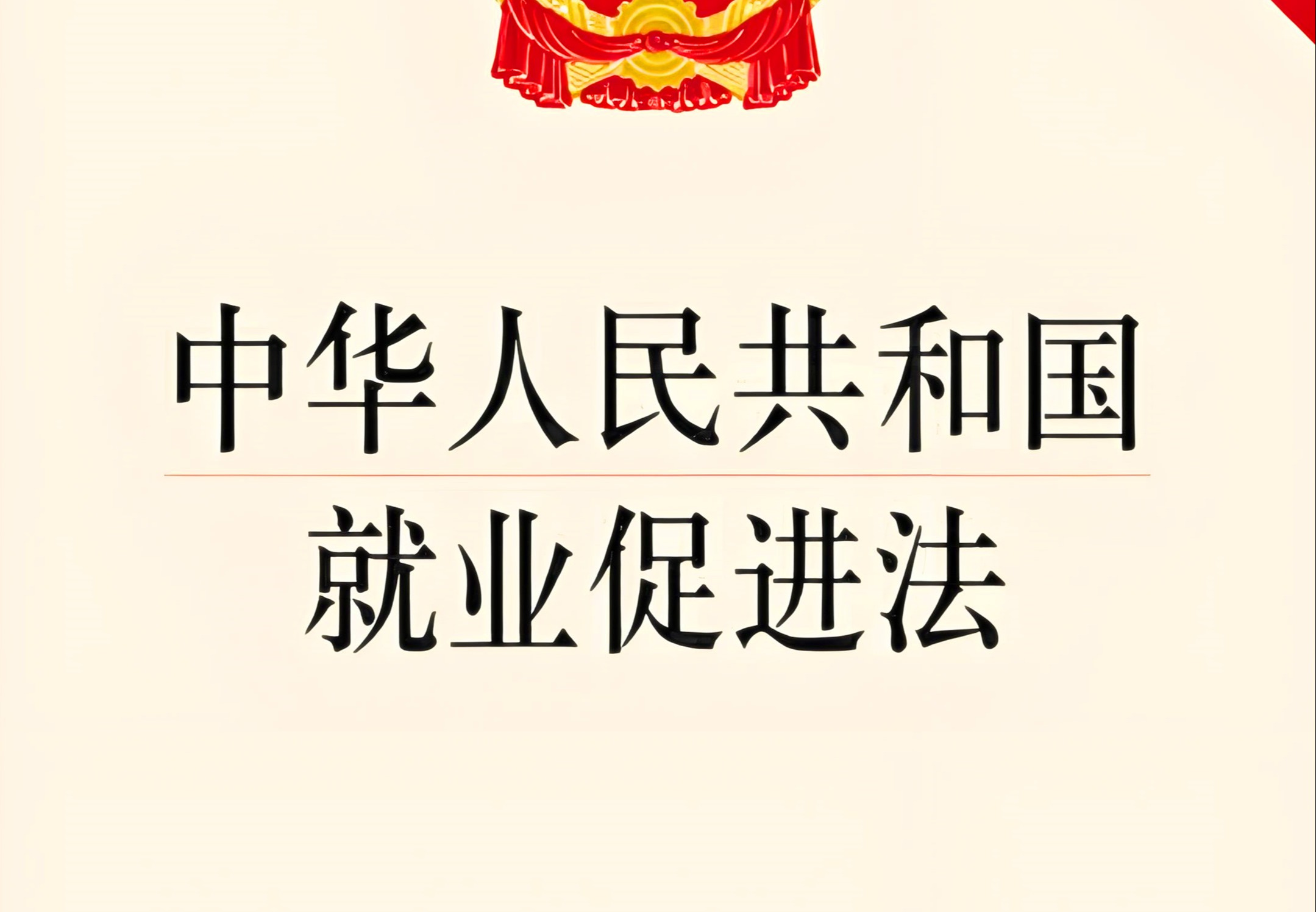服务外包