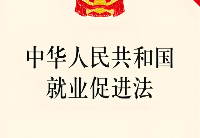 服务外包