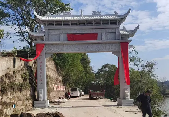 石牌楼