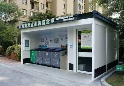 移动垃圾房