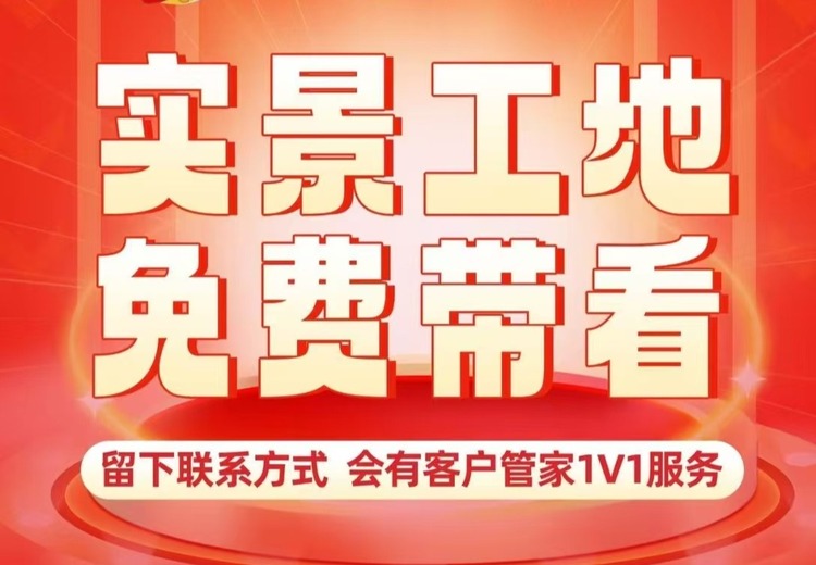 兰州喜百年装饰：集设计施工一体，一口价拎包入住，覆盖九地，践行让百万家庭装修不花冤枉钱使命