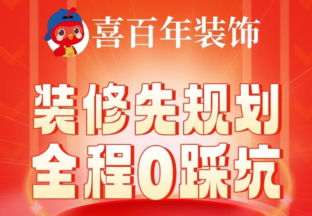 无隐形收费