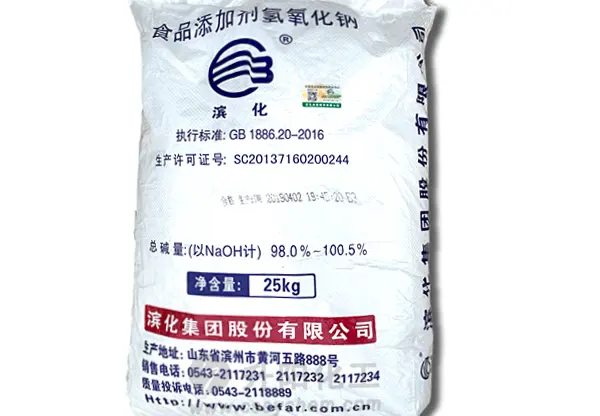 食品级氢氧化钠 /片碱（滨化牌）