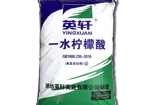一水柠檬酸