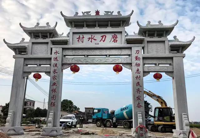 石门楼