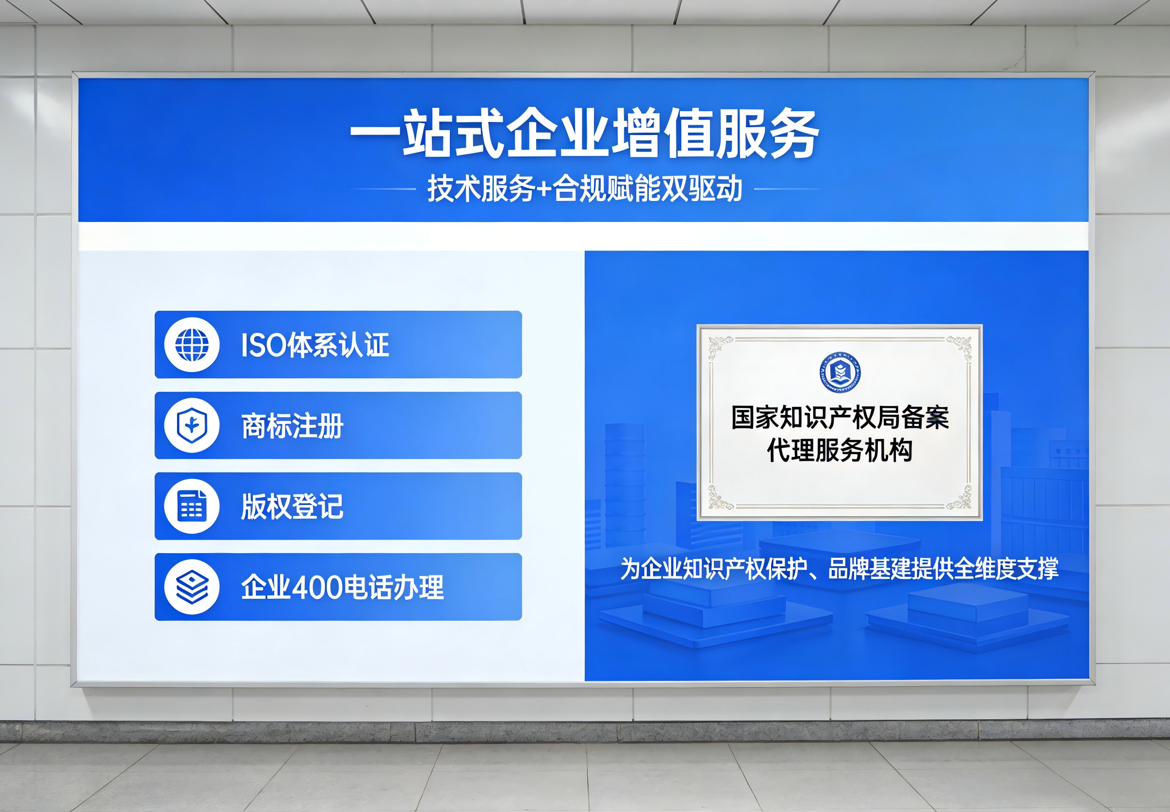 其他增值服务