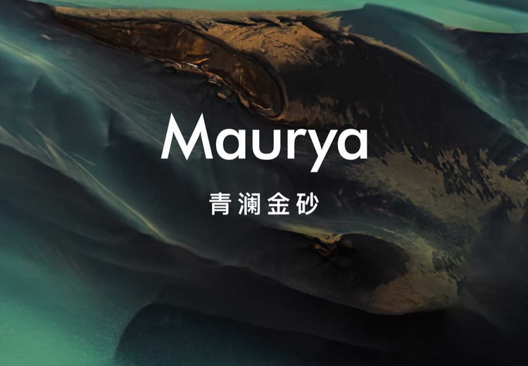 Maurya 青澜金砂